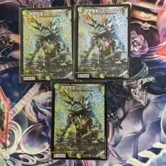 シェバエリクシア　3枚