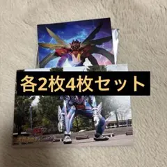 映画 仮面ライダーガヴ　ナンバーワン戦隊ゴジュウジャー 入場特典 4枚セット