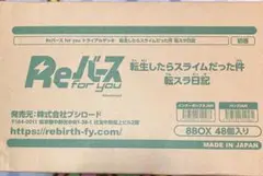 Reバース 転スラ日記 初版 トライアルデッキ 未開封 カートン