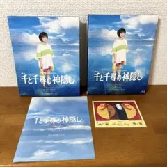 舞台『千と千尋の神隠し』通常版 Blu-ray上白石萌音ver. Amazon.co.jp: 舞台 千と千尋の神隠し ミュージカル Blu-ray 上