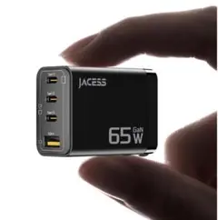 新品未使用 65W急速充電器 超小型4ポート GaN搭載