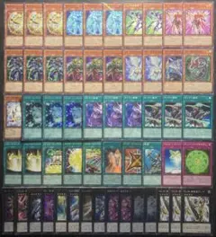 【値下げ不可】遊戯王 白き森 罪宝 デッキパーツ まとめ売り 67枚セット