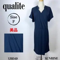 ★美品★ qualite ネイビー 半袖 ラップスタイル ひざ丈ワンピース F