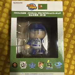 パワプロくん プライズアクションフィギュア セントラル・リーグ ベイスターズ