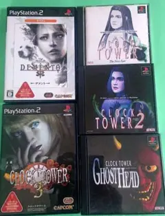 PS1 PS2 CLOCK TOWER コレクションセット
