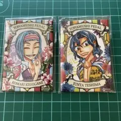 弱虫ペダル　岸神小鞠　手嶋純太　スクエア缶バッジ