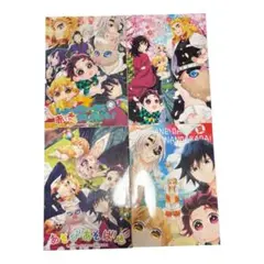 鬼滅の刃　同人誌　冨岡義勇　かまぼこ隊