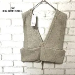 GU 2way メランジニットビスチェ　ベージュ　コットン　新品　XL