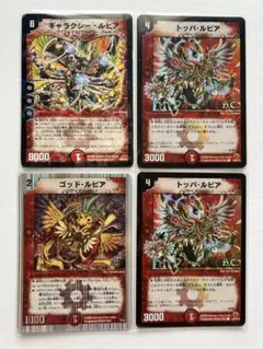 デュエルマスターズカードセット
