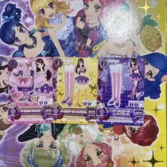 パープルステージコーデ