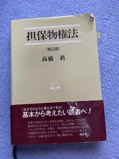 Item thumbnail for item 9cb8a1b3-1b22-4e53-a0c7-e5ac6e1b3209