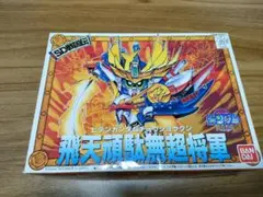 2025年最新】飛天頑駄無の人気アイテム - メルカリ