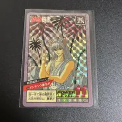 Item thumbnail for item 7e54a828-1401-4310-a2f1-8a559c36d5b3