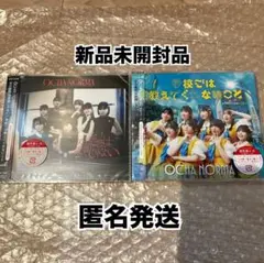 OCHA NORMA 5thシングル　通常盤A,B 新品未開封品　トレカ付