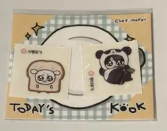 モックニム　トゥギ　シール