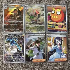 ポケモンカード　AR SR まとめ売り