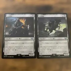 Nazgul Showcase ナズグル nonfoil 11枚セット ミントモール / MINT GAMES MTG(東日本橋) / 【LTR】【ENG