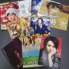 生田斗真　フライヤー