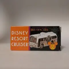 トミカ ミニカー ディズニー リゾートクルーザー 2009ハロウィン