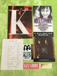 KIX'S LIVE TOUR '95 "BODY BOMB!"パンフとシール