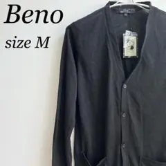 【新品】Beno ビーノ カーディガン トップス スクールカーディガン ブラック