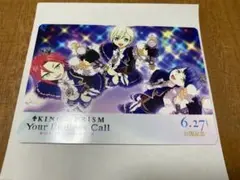 キンツア ドリンク 特典 WITH