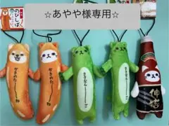 ⭐︎雪丸ページ⭐︎のびねこ新潟2種⑦ ⭐︎雪丸様専用ページ⭐︎のびねこ新潟2種⑦ - メルカリ