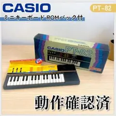 2025年最新】casio pt-82の人気アイテム - メルカリ