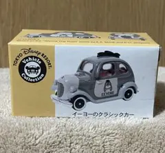 2025年最新】イーヨーのクラシックカー トミカの人気アイテム