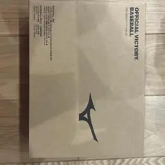 ミズノ　ビクトリー 硬式試合球 1ダース