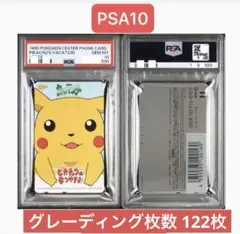 Item thumbnail for item 2d30e435-92db-4611-9102-ca09b68945a6
