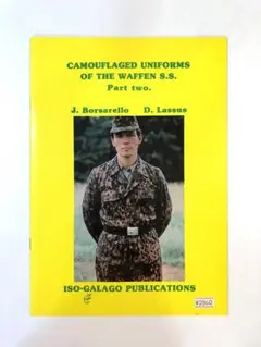 CAMOUFLAGED UNIFORMS OF THE WAFFEN SS 2