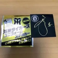 タイガースバナナ　阪神タイガース サイン入りステッカー 第2弾　5番近本光司選手