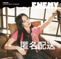 TWICE enemy MINA ミナ　ソロ盤