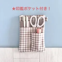 【即購入可】ナースオーガナイザー　ペンケース、160.