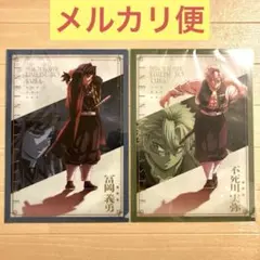 劇場版「鬼滅の刃」無限城編　描き下ろしA4 クリアファイル　冨岡義勇　不死川実弥