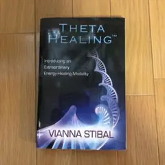 洋書 Theta Healing by Vianna Stibal