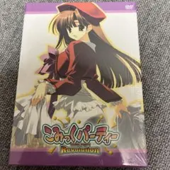 こみっくパーティー Revolution DVD-BOX 3〈初回生産限定・2…
