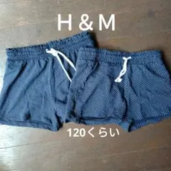 Ｈ＆Ｍ　ドット　ショートパンツセット