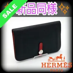 激レア❣️HERMES ドゴン ロング デュオ バイカラー 長財布 折り財布