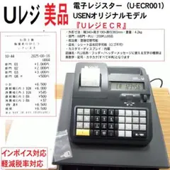 Uレジ 電子レジスター 8部門 適格簡易請求書 U-ECRO01　250818