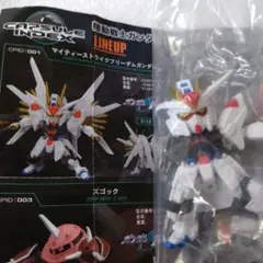 マイティーストライクフリーダムガンダム