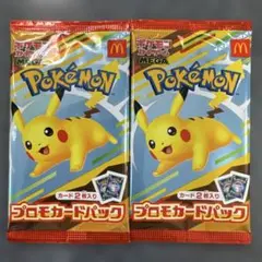 ポケモンカードゲームMEGA マクドナルド ハッピーセット プロモカードパック