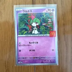 【即購入OK☆】ハッピーセット　プロモカード　ラルトス