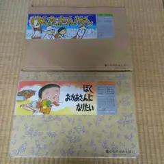 紙芝居　19セット　ひろすけ　かこさとし他 紙芝居 19セット ひろすけ かこさとし他