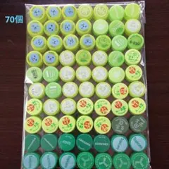 ペットボトルキャップ　70個