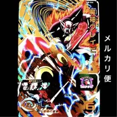 Item thumbnail for item 6fcc4126-4198-463d-bbe2-a2fe193cf684