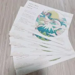 年賀状じまい 10枚入り 私製 japanese postcard辰　辰年　龍