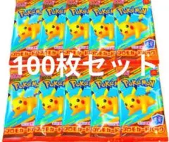 ポケモンカードゲーム　マクドナルド　プロモカードパック　100枚　ハッピーセット