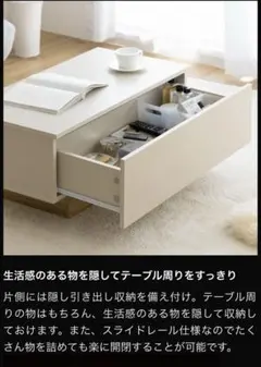 引き出し付きテーブル　家具350